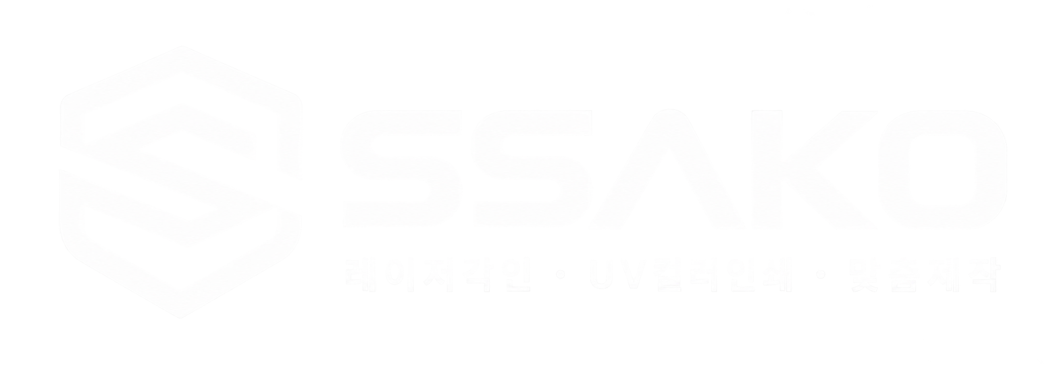 new ssako rogo 투명 오리지널
