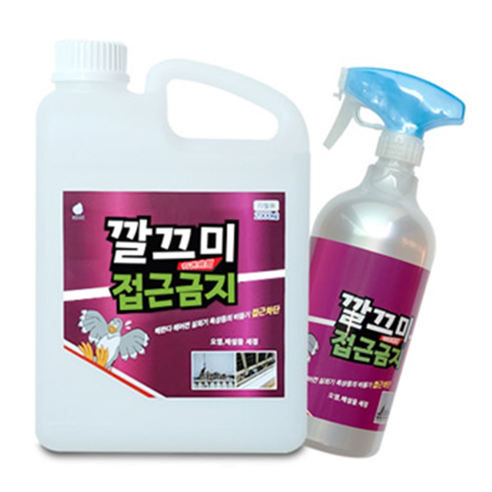 비둘기 퇴치제 구매 전 확인사항, 깔끄미 접근금지 세정 정보 정리 86515118727.jpg